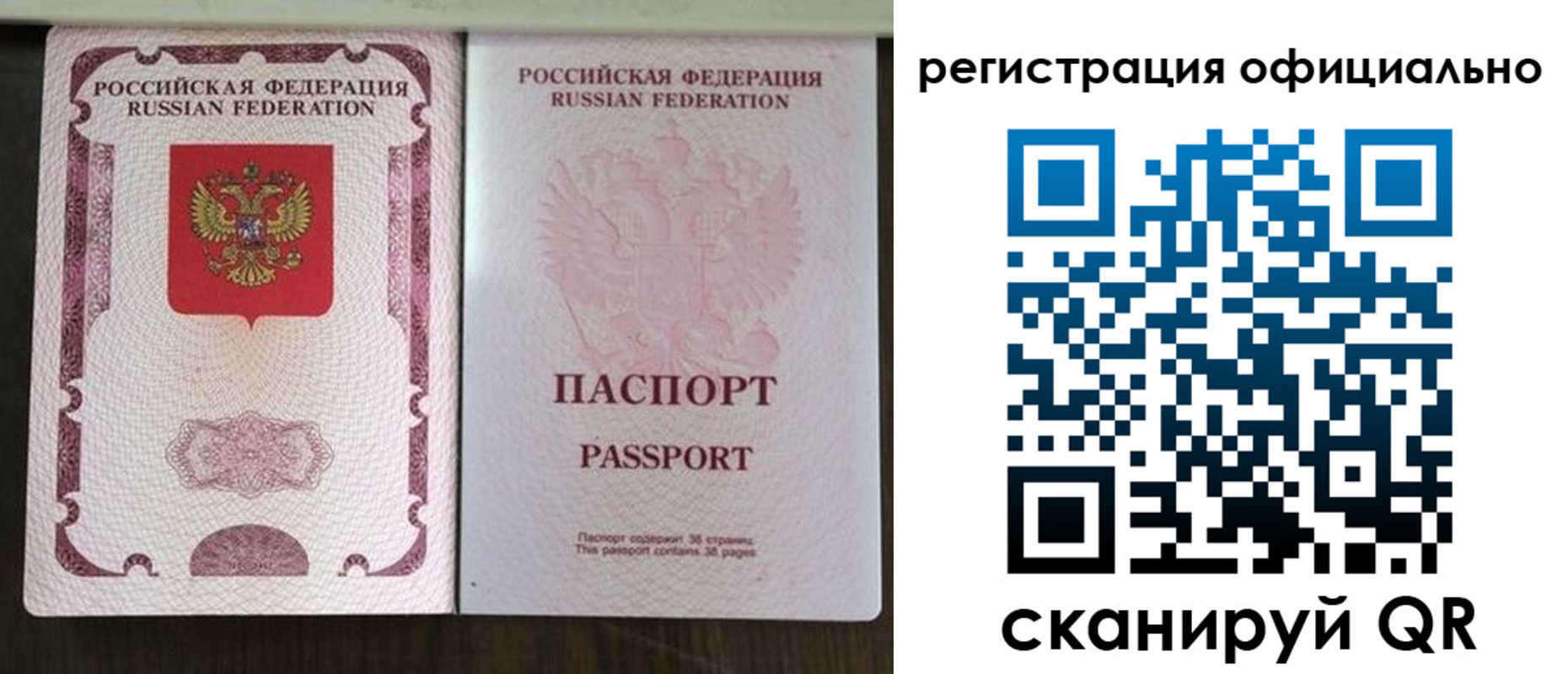регистрация для школы в Новоалтайске